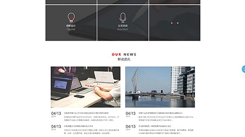 短视频制作软件素材库推荐