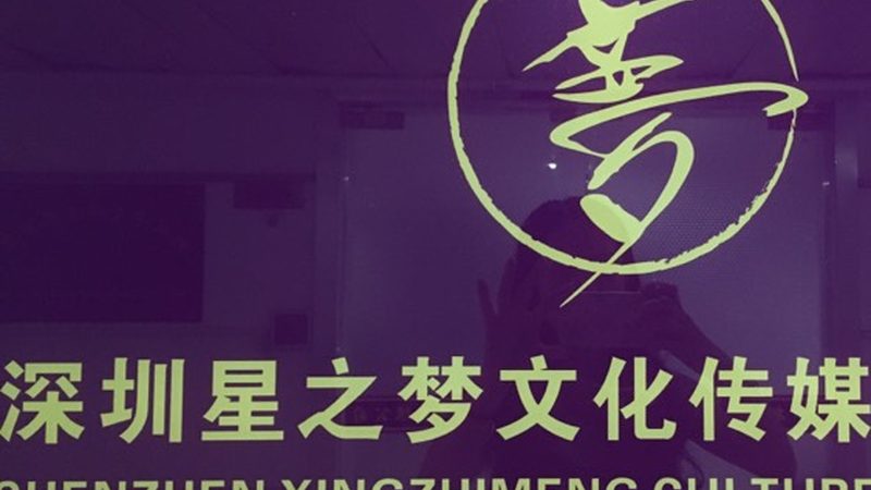 深圳产品宣传片制作：优缺点全面解析