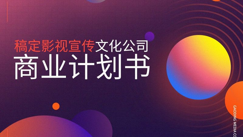影视制作与编导专业：本质区别与职业路径解析