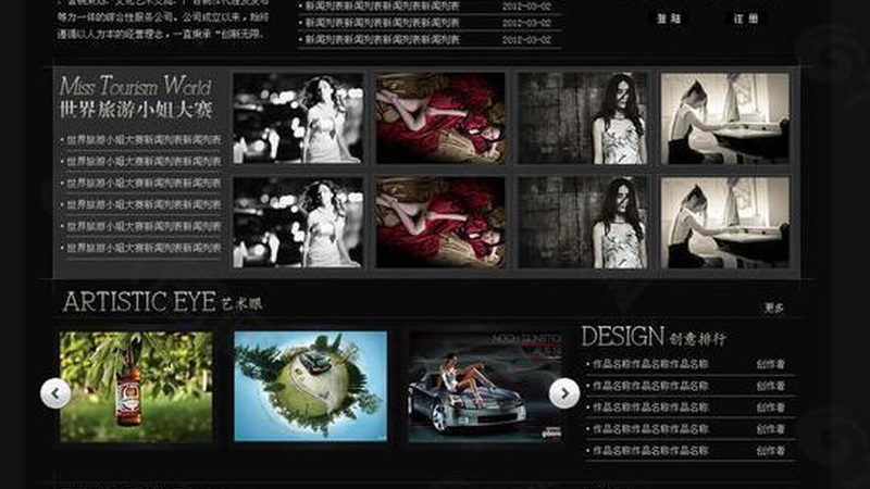 品牌策划公司资质代办，揭秘背后的合规之道