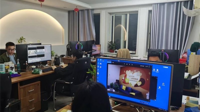 文化有限公司