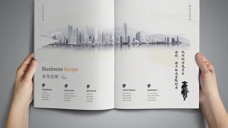 公关传播策划方案模板PPT：构建高效传播策略的指南
