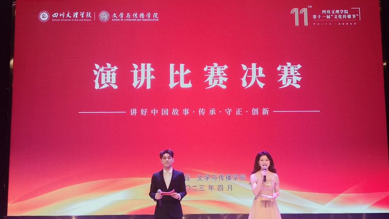 公关传播效果评估：如何科学解读数据，避免误区
