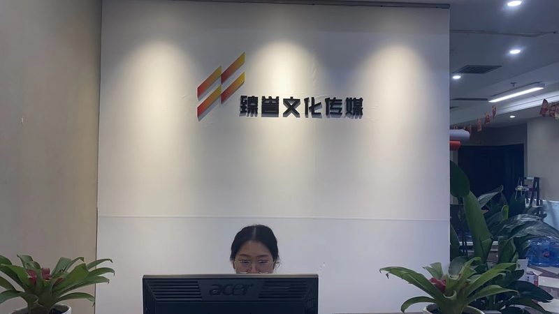 揭秘文化传媒公司名字背后的寓意