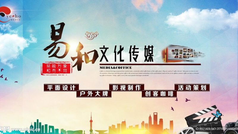 短视频拍摄与宣传片拍摄：技巧差异解析